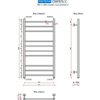 Ростела Свирель V 500x1000/10 1" (Ral 9005, нижнее подключение) Image #3