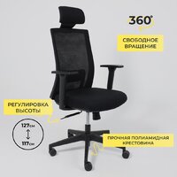 AksHome Arcus (сетка/ткань, черный/черный полиамид) Image #8