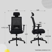 AksHome Arcus (сетка/ткань, черный/черный полиамид) Image #28