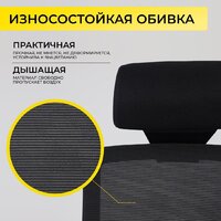 AksHome Arcus (сетка/ткань, черный/черный полиамид) Image #5