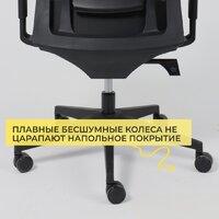 AksHome Arcus (сетка/ткань, черный/черный полиамид) Image #9