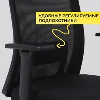 AksHome Arcus (сетка/ткань, черный/черный полиамид) Image #6