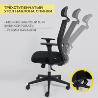 AksHome Arcus (сетка/ткань, черный/черный полиамид) Image #7