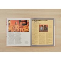 Эксмо. Уэс Андерсон. Аутентичные миры гениального режиссера. От«Бутылочной ракеты» до«Французского вестника» (Айан Натан) Image #6