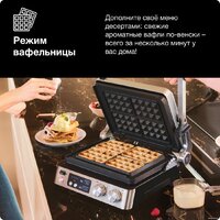 Braun MultiGrill 7 CG7044 Image #7