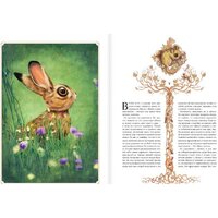 АСТ. Бемби (Зальтен Ф., Лакомб Б.) Image #6