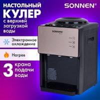 Sonnen TSE-03BBP 455751 Image #2