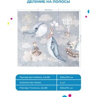 ФабрикаФресок Киты со зверями 763270 (300x270) Image #7