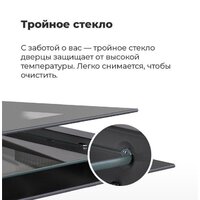 MAUNFELD AEOH.749B Image #22