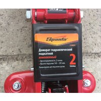 Sparta 510084 2т Image #4