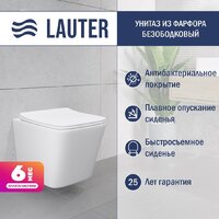 Lauter Square 214903 с кнопкой 219703E (круглая, сатин)