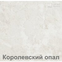 Кортекс-мебель Корнелия Лира НШ50р (капучино/королевский опал) Image #2