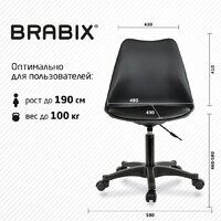 Brabix MG-310 PL 532927 (черный) Image #8