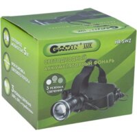 Garin HR-5WZ Image #4