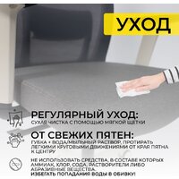 AksHome Arcus (сетка/ткань, серый/белый полиамид) Image #24