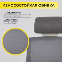 AksHome Arcus (сетка/ткань, серый/белый полиамид) Image #5