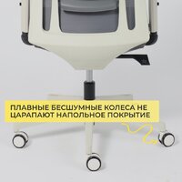 AksHome Arcus (сетка/ткань, серый/белый полиамид) Image #9