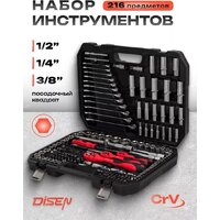 Disen DS38841(57288) Image #6