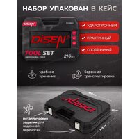 Disen DS38841(57288) Image #9