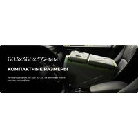 Artelv ARD30L 24.1 (серый/зеленый) Image #10