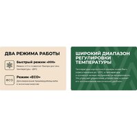 Artelv ARD30L 24.1 (серый/зеленый) Image #6