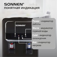 Sonnen TSE-02WB 456174 (черный) Image #8