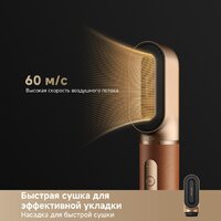 Dreame AirStyle Pro AMF18A Gold Titanium Image #6