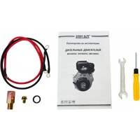 Brait BR530DEC Image #10