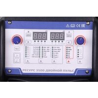 Аврора Ресурс 3500 Двойной Импульс Image #5