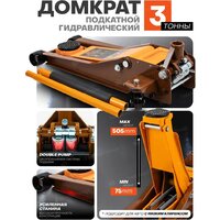 Forstime FT-T830018 (60357) Image #7