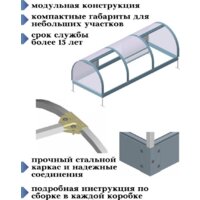 Красавик Красавик-300 GHK300 (300x120x92 см) Image #6