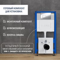 Lauter Vortex 2110830 с кнопкой 219703F (квадратная, сатин) Image #23