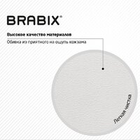 Brabix MG-310 PL 532926 (белый) Image #7