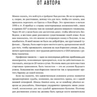 Альпина Диджитал. Курс активного трейдера (Герчик А.) Image #4