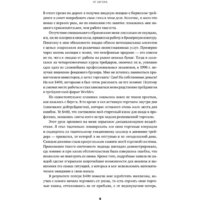 Альпина Диджитал. Курс активного трейдера (Герчик А.) Image #6