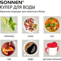 Sonnen TSE-02W 456173 (белый) Image #14