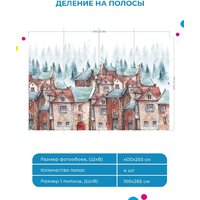 ФабрикаФресок Акварельные Домики для детей 124265 (400x265) Image #5