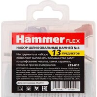 Hammer Flex 625140 (13 шт) Image #5