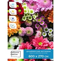 ФабрикаФресок Цветочная Оранжерея 1016270 (600x270) Image #4