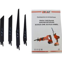 Brait BCRS20-2NM (с 1-им АКБ, кейс) Image #13
