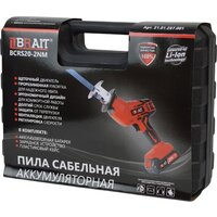 Brait BCRS20-2NM (с 1-им АКБ, кейс) Image #16