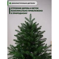 Уральская ёлка и игрушка Мария (210см) Image #11