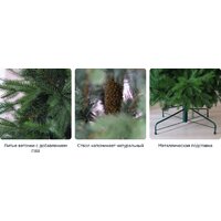 Уральская ёлка и игрушка Мария (210см) Image #20