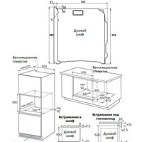 MAUNFELD MEOR7216STW Image #17