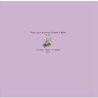 АСТ. Мифы Древней Греции (Хезер) Image #6