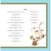 АСТ. Мифы Древней Греции (Хезер) Image #8