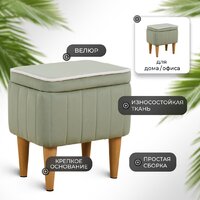 MONOFIX Амма с ящиком для хранения (оливковый №30) Image #2