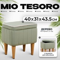 MONOFIX Амма с ящиком для хранения (оливковый №30)