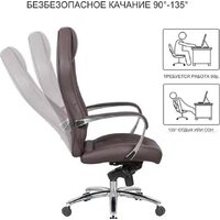 SitUp Apollo chrome (экокожа Dark Brown/Dark Brown) Image #8