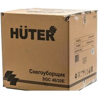 Huter SGC 46/20E Image #14